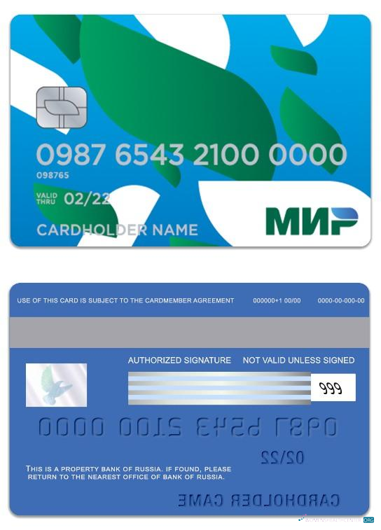 Download Russia Bank of Russia Mir Card Photoshop template